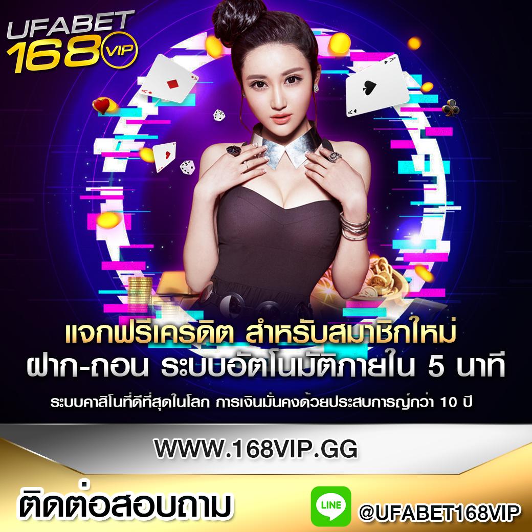 238 Slot คาสิโนออนไลน์อันดับหนึ่ง ที่คุณไม่ควรพลาด