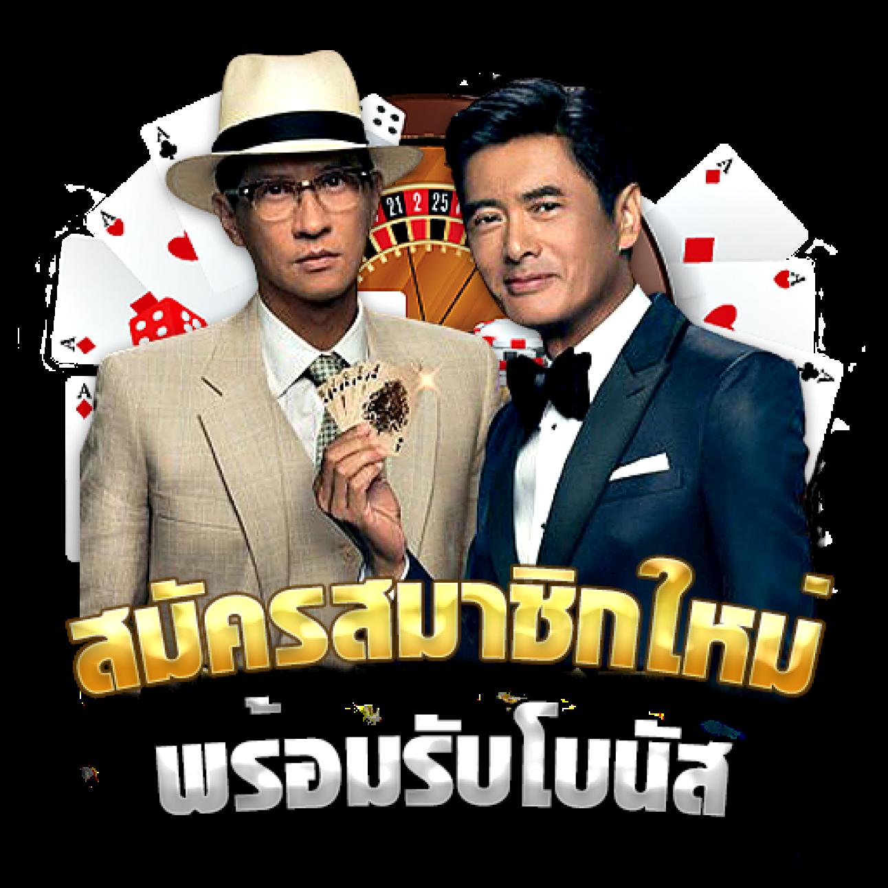282สล็อต: คาสิโนออนไลน์ที่ดีที่สุดในไทย เล่นง่าย ได้เงินจริง