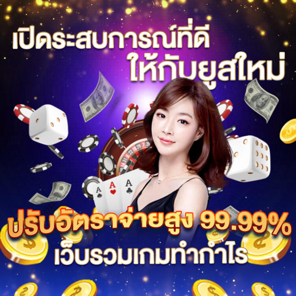 388goal v2: คาสิโนสดอันดับหนึ่ง เดิมพันง่าย ได้เงินจริง