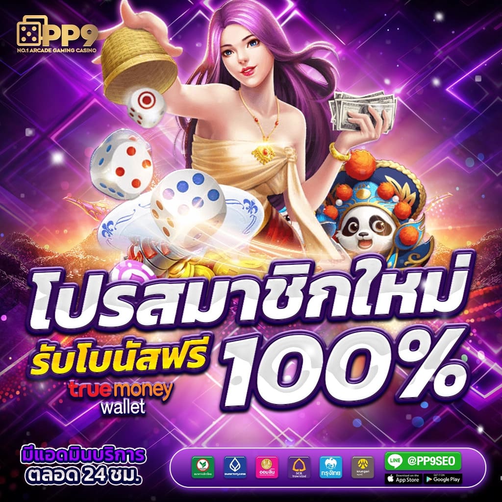 4x4bet 123: คาสิโนออนไลน์ยอดนิยม เดิมพันง่าย ได้เงินจริง