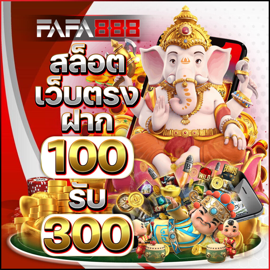 711 สล็อต: เล่นสล็อตออนไลน์ใหม่ล่าสุด พร้อมโปรโมชันสุดฮอต
