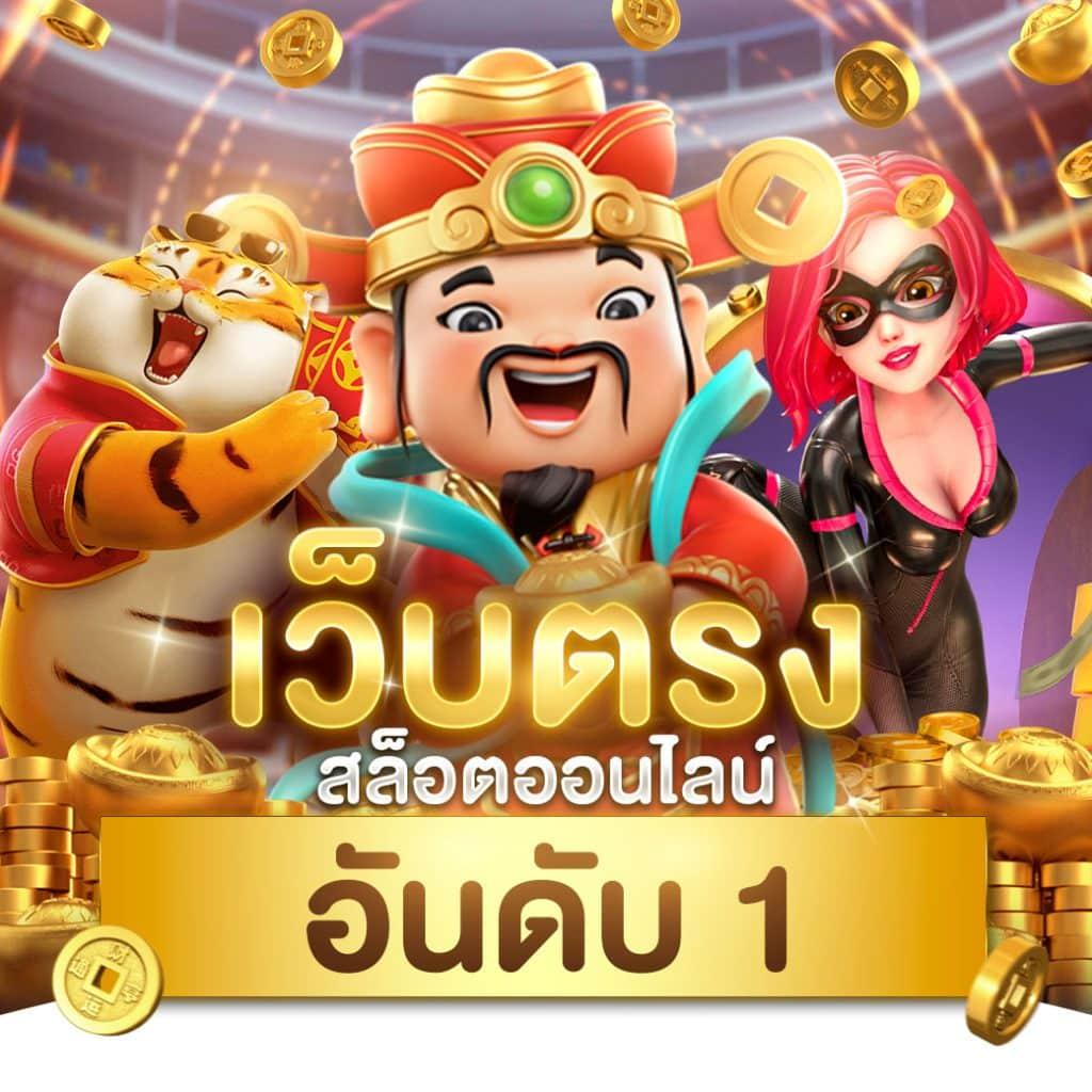 7m ผลบอล: คาสิโนออนไลน์ที่ครบวงจร พร้อมเดิมพันสดทุกวัน