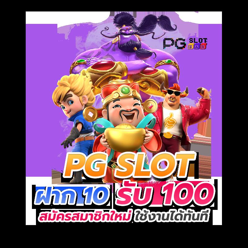 Bombslot42 คาสิโนออนไลน์ชั้นนำ เกมสนุก โบนัสมากมาย