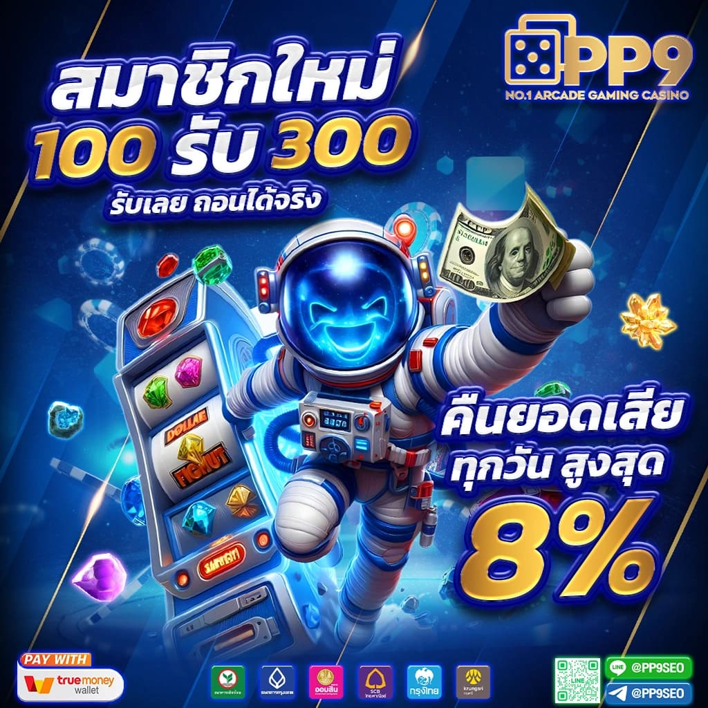 Fat168 Slot: คาสิโนออนไลน์ที่รวมเกมสล็อตชั้นนำในไทย