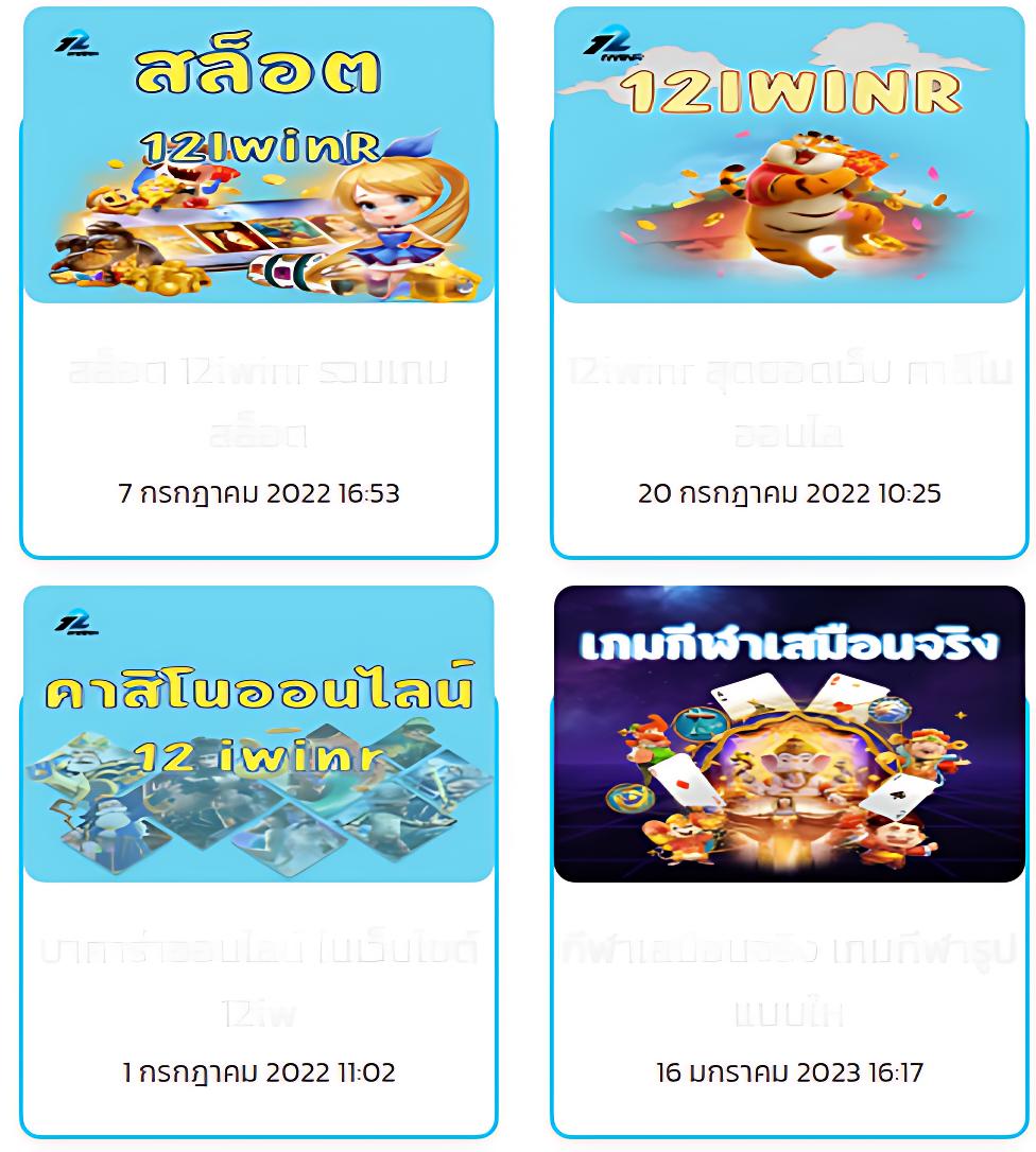 GOAT888BET: แหล่งรวมเกมคาสิโนออนไลน์ที่ลงตัวในไทย