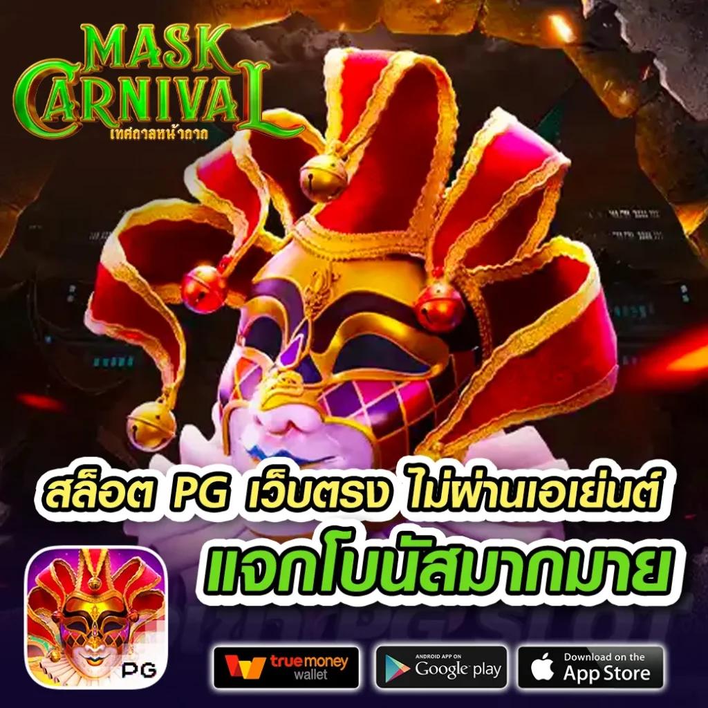 KS888 สล็อต: สนุกกับเกมคาสิโนออนไลน์ยอดนิยม 2025