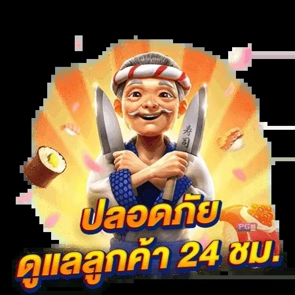 Meta Title: Coolbet168 คาสิโนยอดนิยม เดิมพันง่าย ร่วมสนุกทันใจ