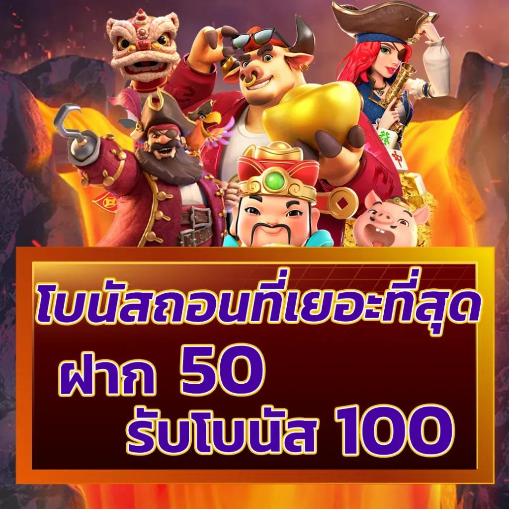 Ninja Slot: คาสิโนออนไลน์ใหม่ โบนัสจัดเต็ม รับประสบการณ์ทันสมัย