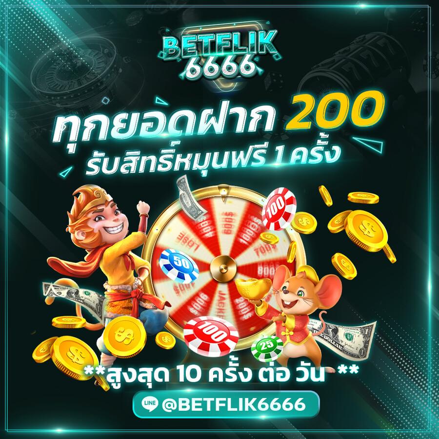 PG Slot Mega: คาสิโนออนไลน์เกมส์สล็อตอันดับหนึ่งในไทย