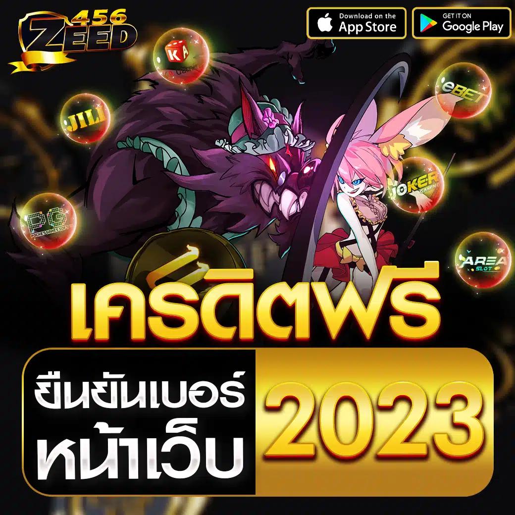 Slot Demo: เกมคาสิโนออนไลน์ยอดนิยมในไทย 2025