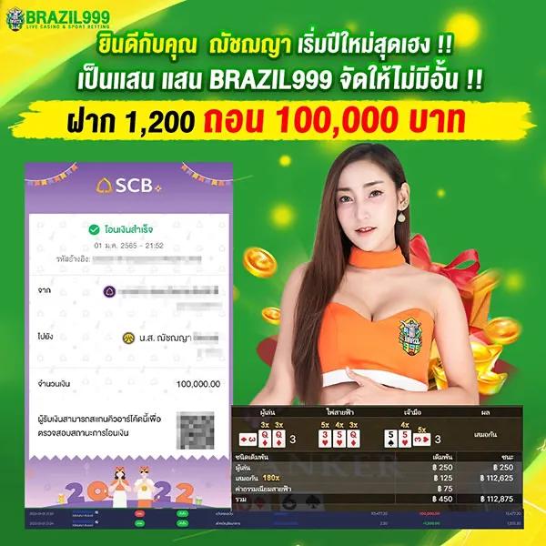 UFABET Wallet 789: คาสิโนออนไลน์ที่ครบวงจรในไทย