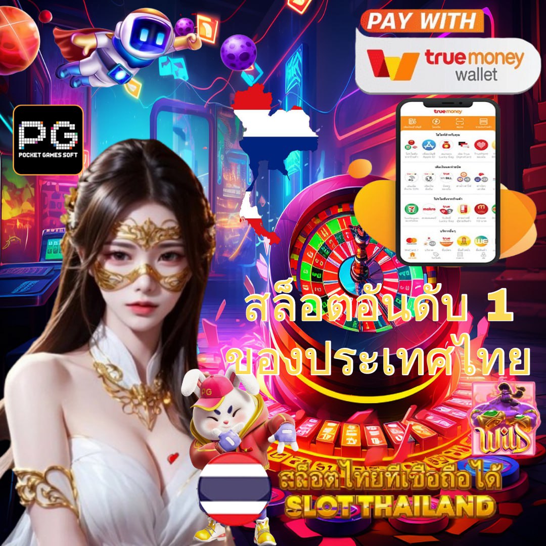 Waspbet เครดิตฟรี คาสิโนโดนใจสำหรับนักเดิมพันไทย 2025