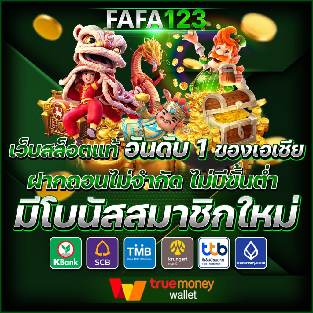 YSL 99 สล็อต: สนุกกับเกมสล็อตที่ดีที่สุดในไทย