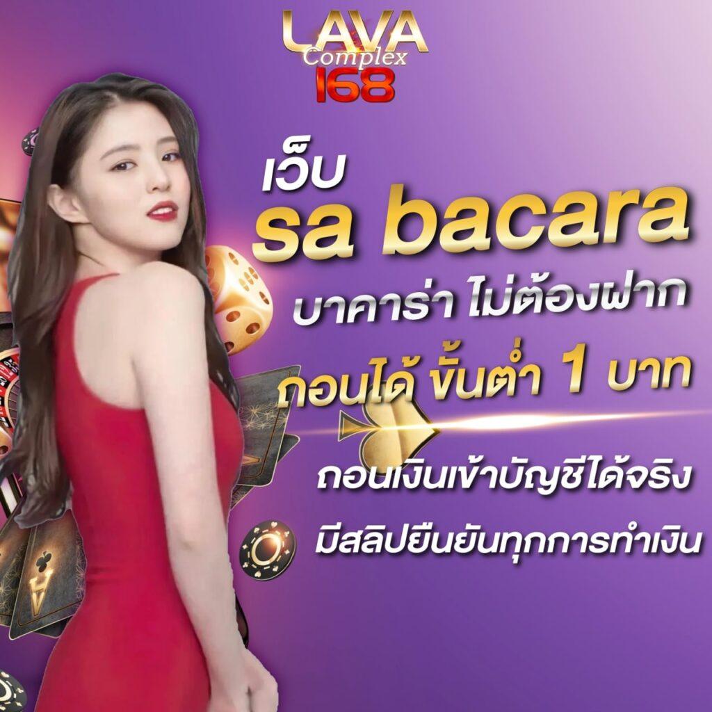 amb168bet คาสิโนออนไลน์ที่มีเกมหลากหลายและโบนัสมากมาย
