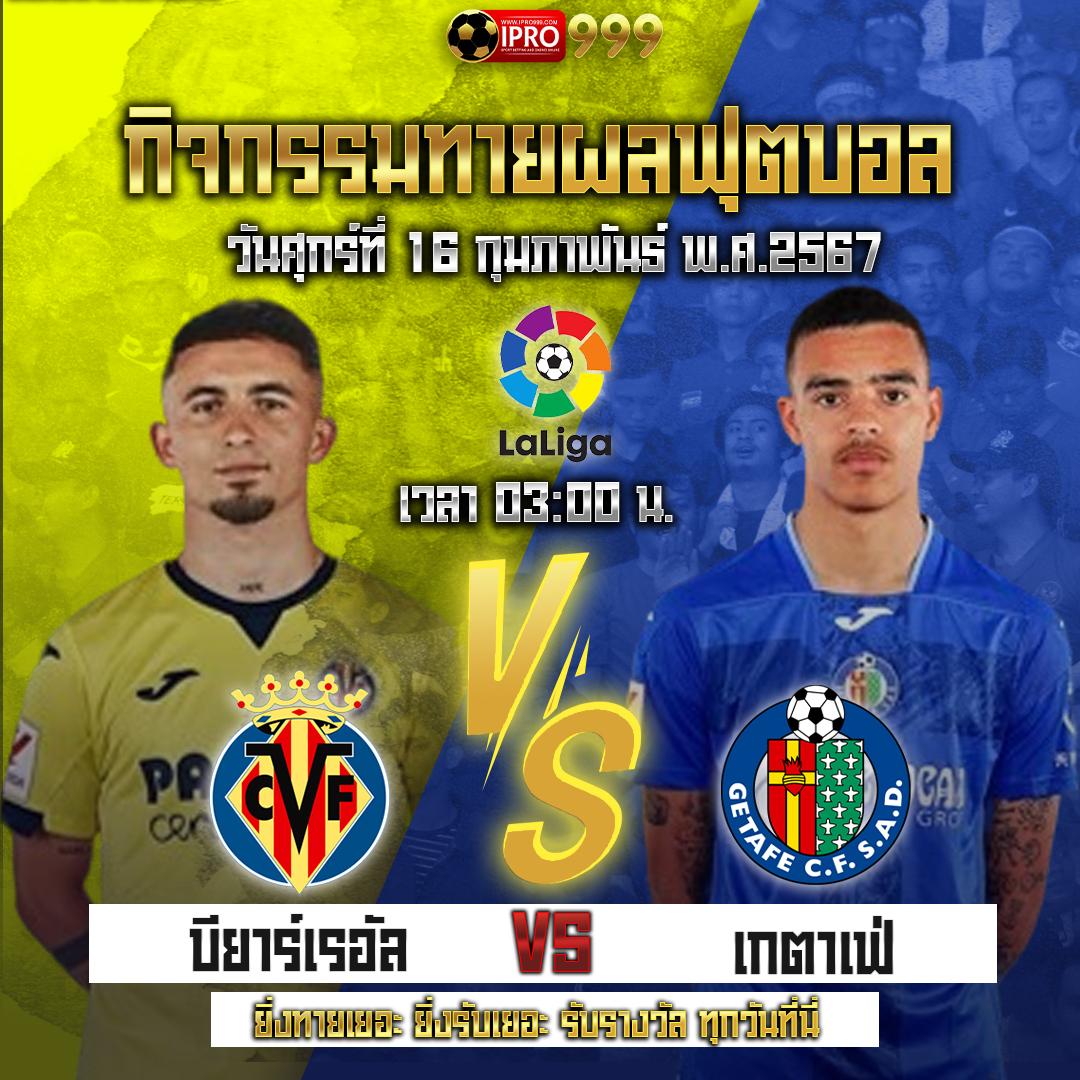 betflik pro 9 แทงบอลออนไลน์ เครดิตฟรี คาสิโนครบวงจร