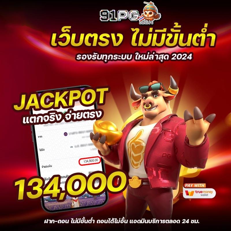 bkสล็อต คาสิโนออนไลน์อันดับหนึ่ง มอบประสบการณ์เล่นเกมใหม่ๆ