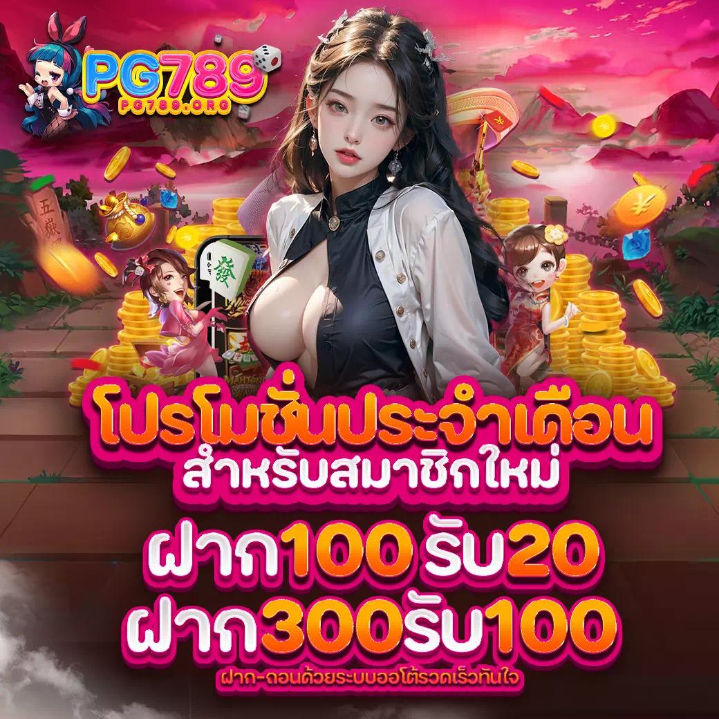 g1g2 bet คาสิโนที่รวมเกมยอดนิยมและโปรโมชั่นสุดพิเศษ