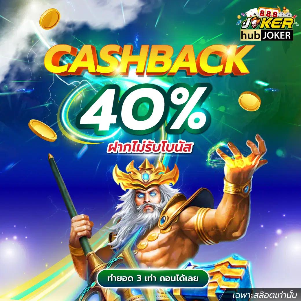 g2g1slot คาสิโนออนไลน์ชั้นนำ กับเกมทันสมัย 2025