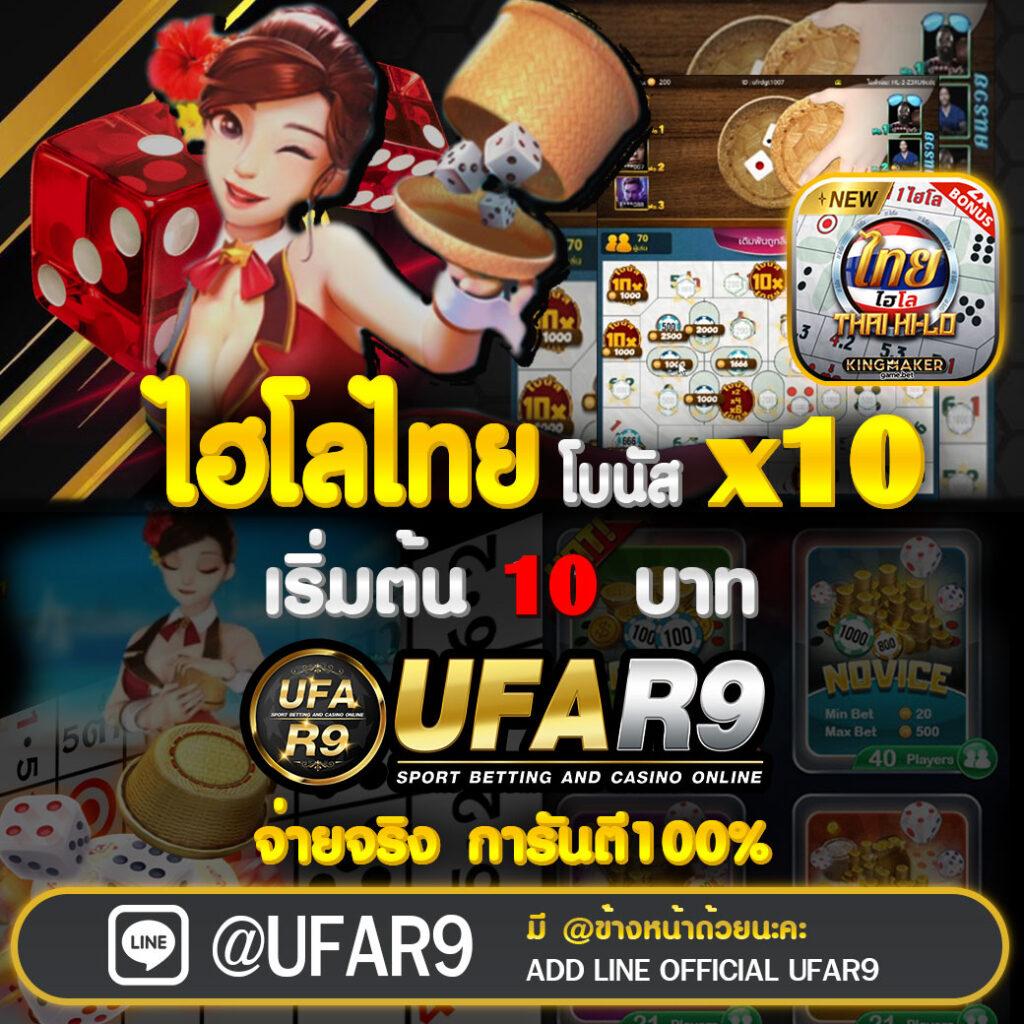 ib888 คาสิโนยอดนิยม แจกเครดิต ฟรี 40 บาททันที!