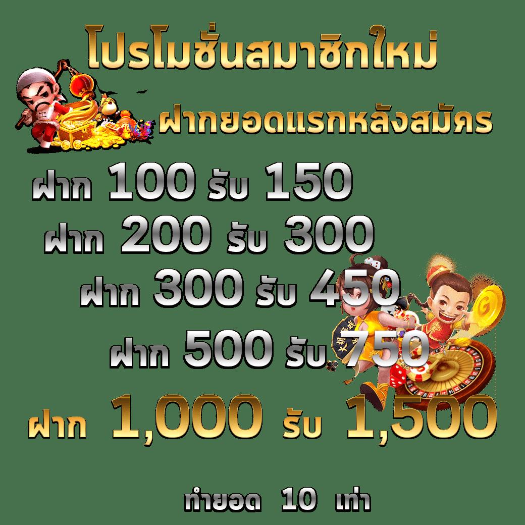 ipro789 คาสิโนออนไลน์ชั้นนำ มั่นคง เริ่มเดิมพันวันนี้!