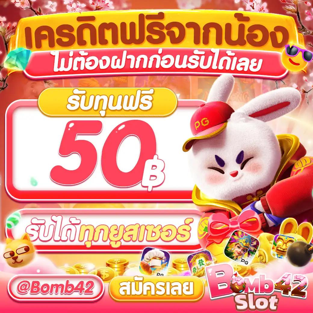 joker สล็อต ฝาก10รับ100: โปรโมชั่นใหม่ล่าสุด เล่นง่าย รับโบนัสทันที