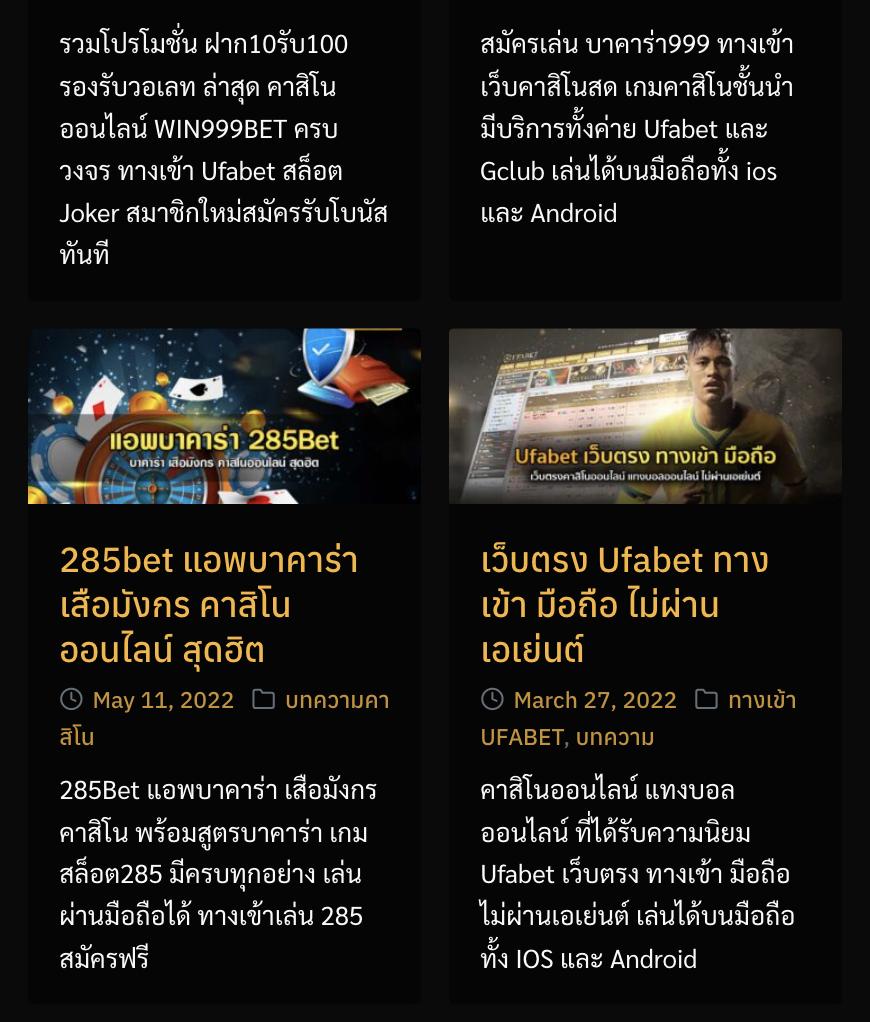m98bet ทางเข้า - คาสิโนออนไลน์ที่ครบวงจรในไทย 2025