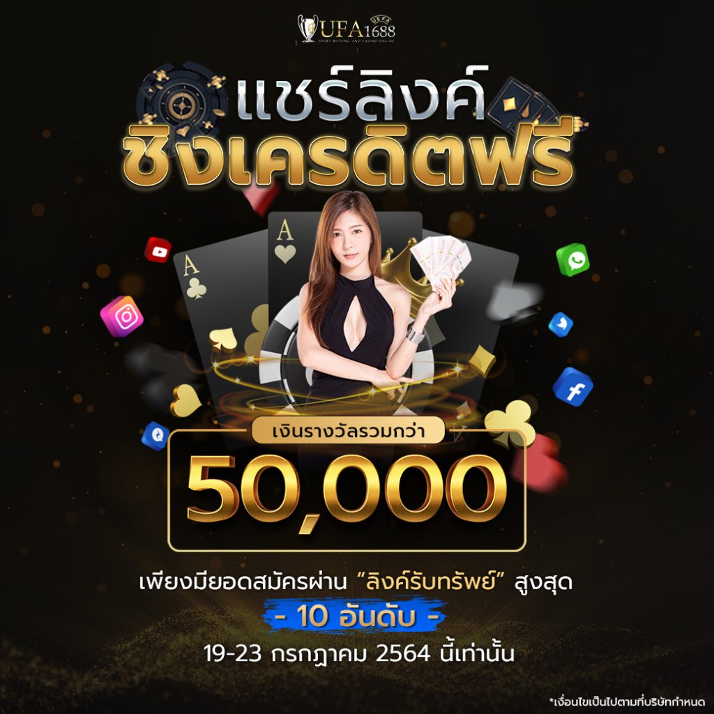 mega168 คาสิโนออนไลน์ชั้นนำ เดิมพันง่าย ได้เงินจริง