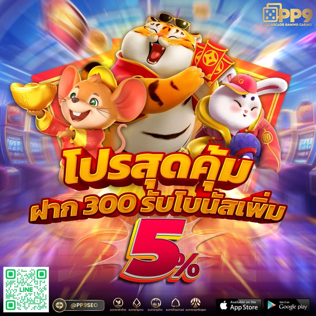 pgวอเลท คาสิโนออนไลน์ที่ปลอดภัย ระบบฝาก-ถอนรวดเร็ว 
