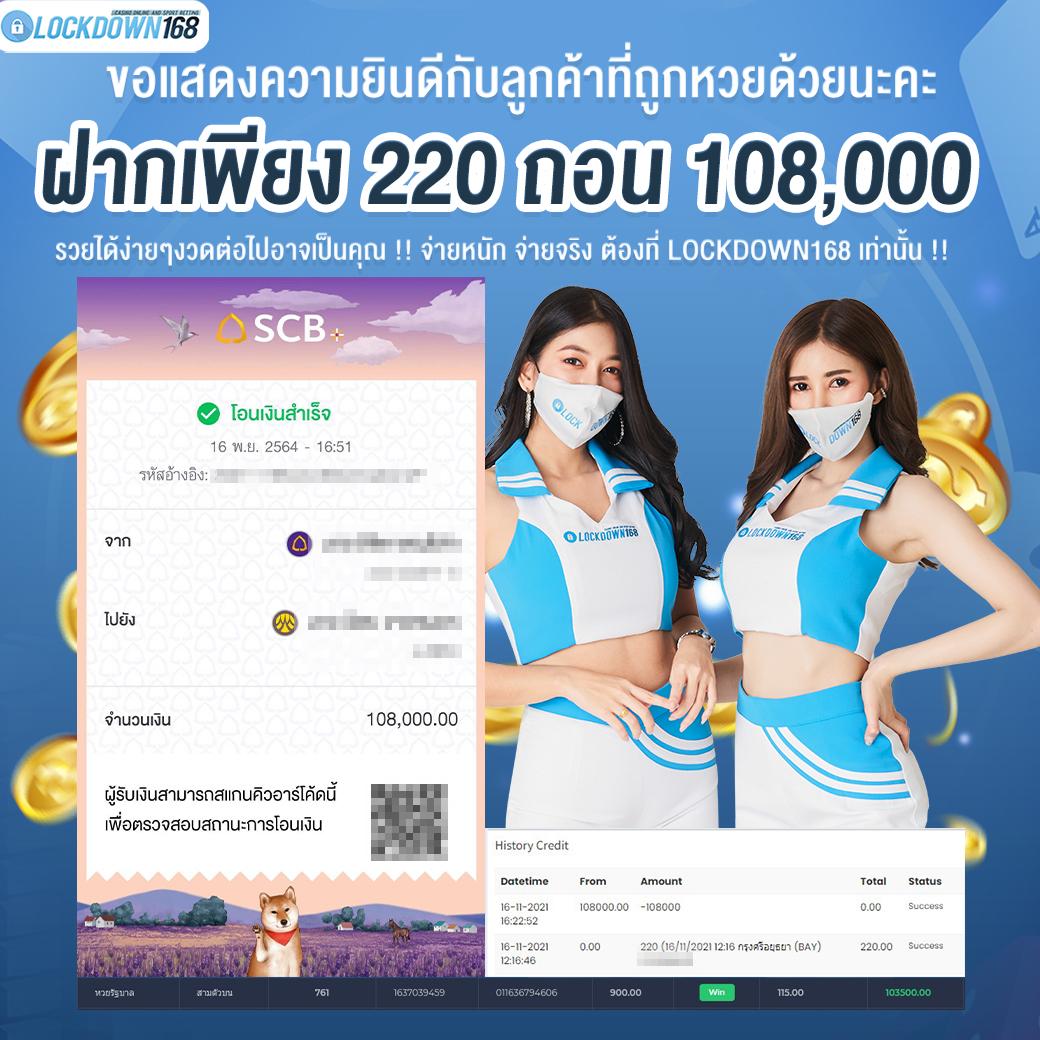 pxj00 เข้าสู่ระบบคาสิโนออนไลน์ที่ครบวงจร บริการ 24 ชม.
