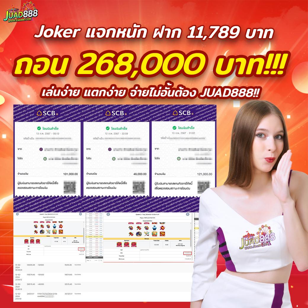 sa168 เข้า สู่ ระบบ - คาสิโนสด สมัครง่าย รางวัลเพียบ 