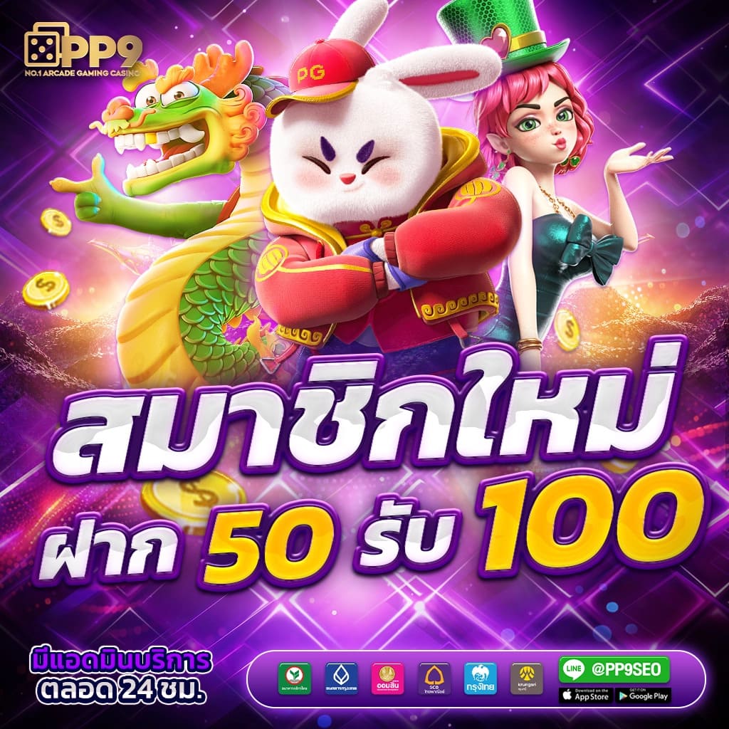 sbobet คาสิโนออนไลน์ชั้นนำ เดิมพันง่าย รับโบนัสพิเศษ