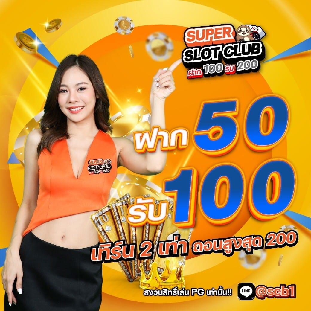 slot pg 168 - คาสิโนอันดับหนึ่งในไทย เล่นง่าย จ่ายไว