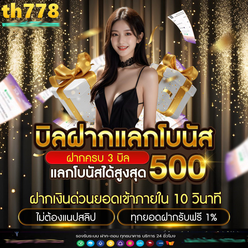 true wallet เข้าสู่ระบบ | คาสิโนที่คุณไว้วางใจ 2025