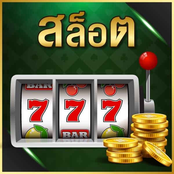 ufabet8v2 คาสิโนออนไลน์ยอดนิยม เดิมพันง่าย ได้เงินไว 