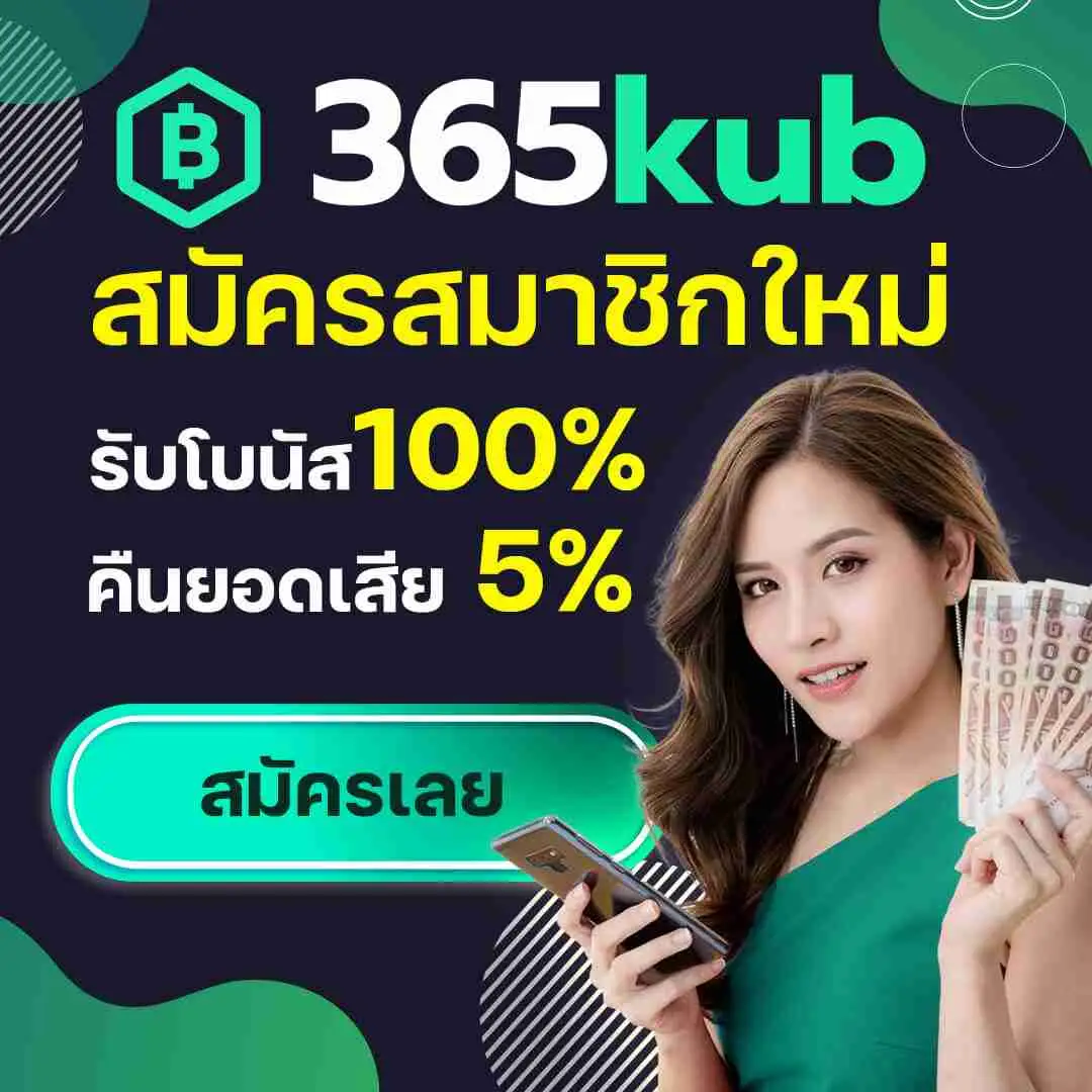 ufac168 v2 คาสิโนออนไลน์ที่ดีที่สุด โบนัสจัดเต็มทุกวัน