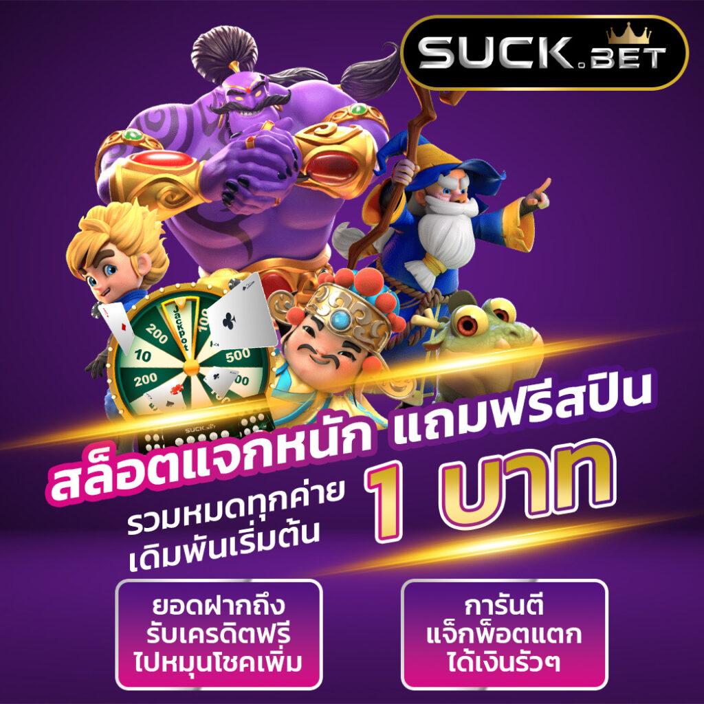 ufaloveเข้าสู่ระบบ: คาสิโนครบวงจร เล่นง่าย ได้เงินจริง