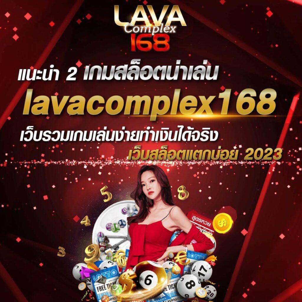 w690 คาสิโนครบวงจร แจกเครดิต ฟรี 188 โปรโมชั่นสุดพิเศษ