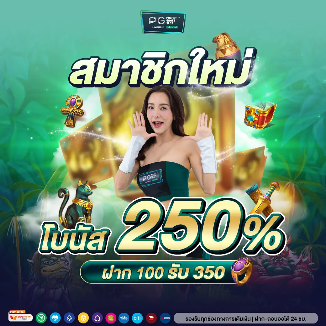 w690 เครดิตฟรี 188 คาสิโนออนไลน์ที่มีโปรโมชั่นเด่น