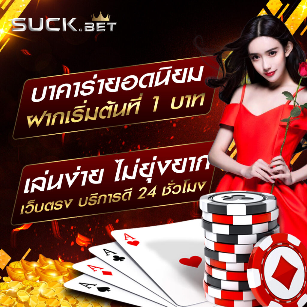 คิงคอง สล็อตpg - เกมคาสิโนออนไลน์สุดฮิตในไทย