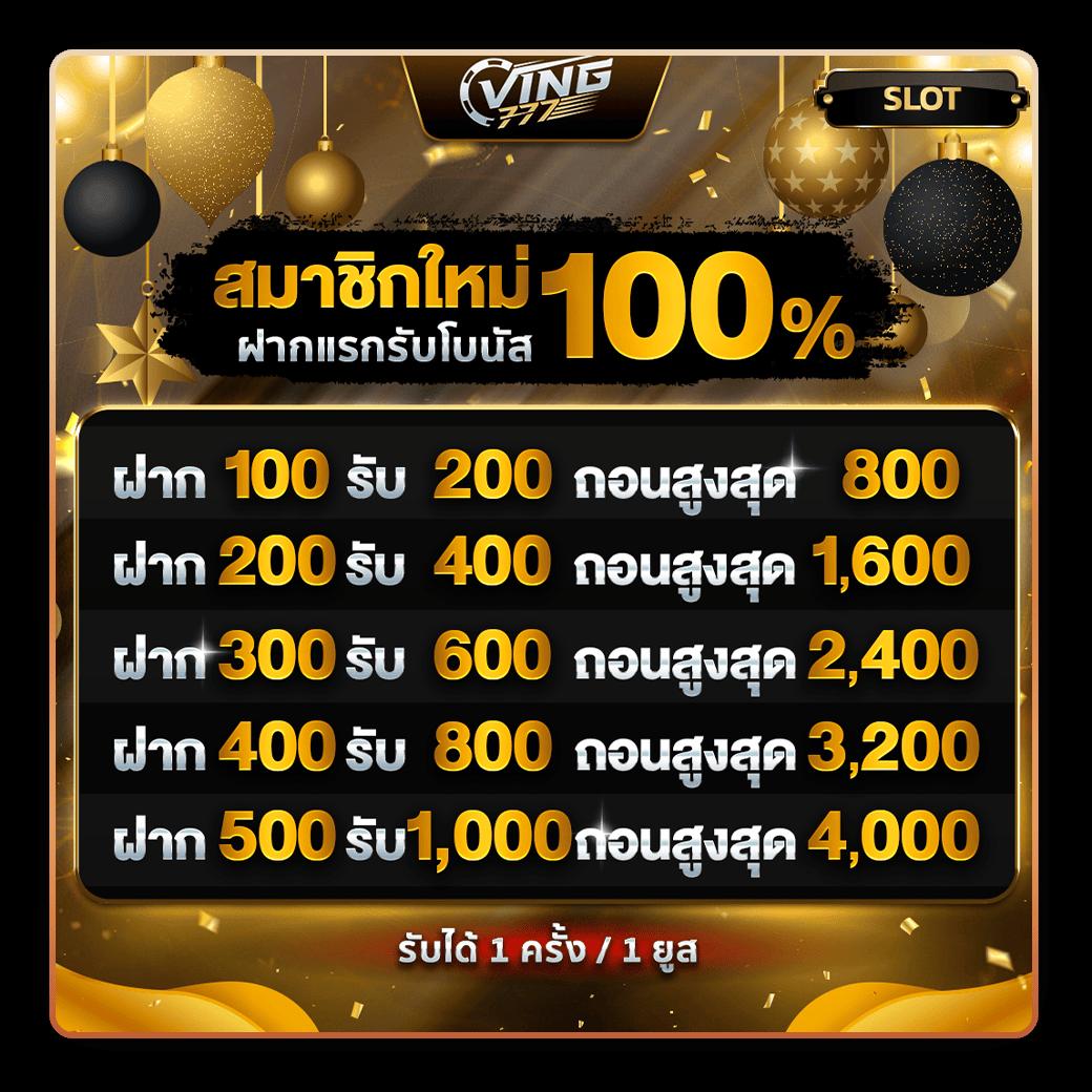 คู่บอลเตะวันนี้ - คาสิโนที่ให้บริการเกมยอดนิยมในไทย