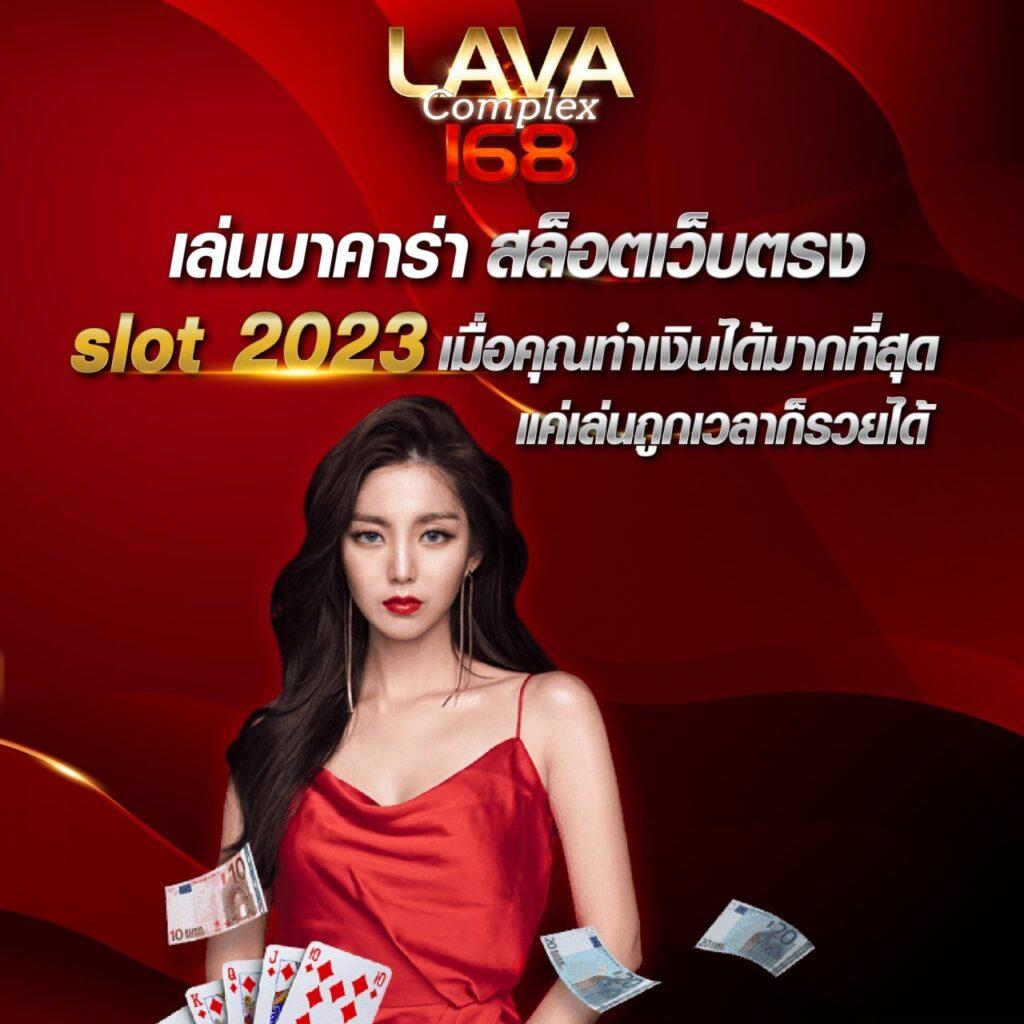 คาสิโน666 สล็อต: รับประสบการณ์เกมสุดมันส์ ทดลองไม่มีหยุด