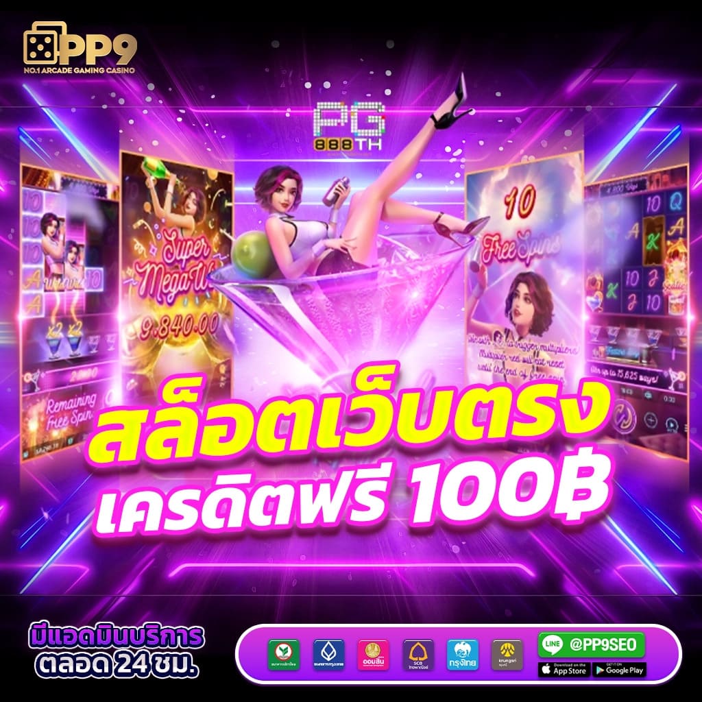 คาสิโน ufabet app: เดิมพันง่าย ด้วยระบบทันสมัย 2025