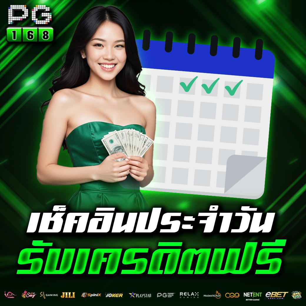 คาสิโนออนไลน์ 356 สล็อต: แจ็กพอตใหญ่ โบนัสสุดคุ้ม