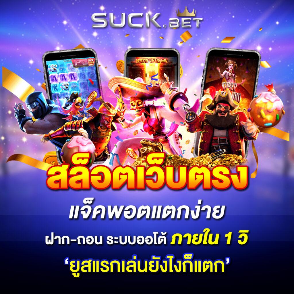 คาสิโนออนไลน์ Dragon1688 แหล่งรวมเกมยอดนิยมในไทย