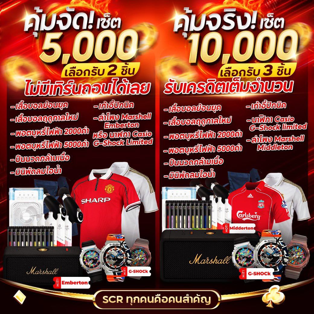 คาสิโนออนไลน์ Livethscore: เดิมพันและรับรางวัลทันที 
