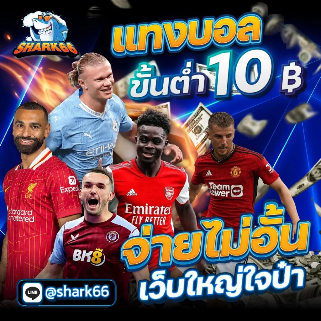 คาสิโนออนไลน์ Mafia168 เล่นง่าย มีเกมหลากหลาย 24 ชั่วโมง