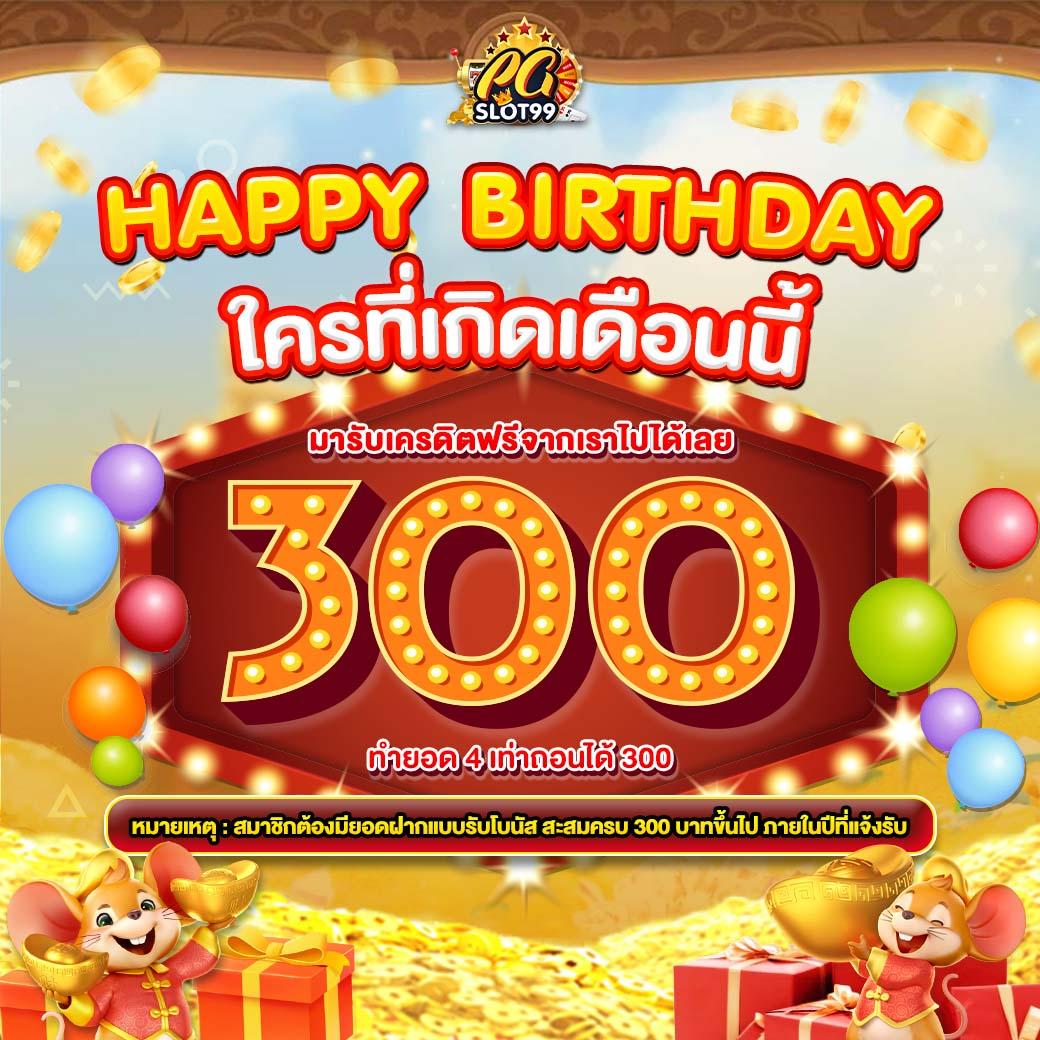 คาสิโนออนไลน์ PG เว็บตรง รวมเกมใหม่ โปรโมชั่นดี 2025