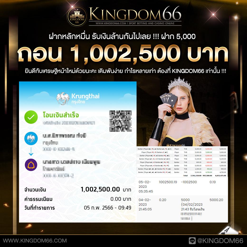 คาสิโนออนไลน์ Pakyok 24 มาตรฐานสูง สัมผัสความสนุกทุกวัน