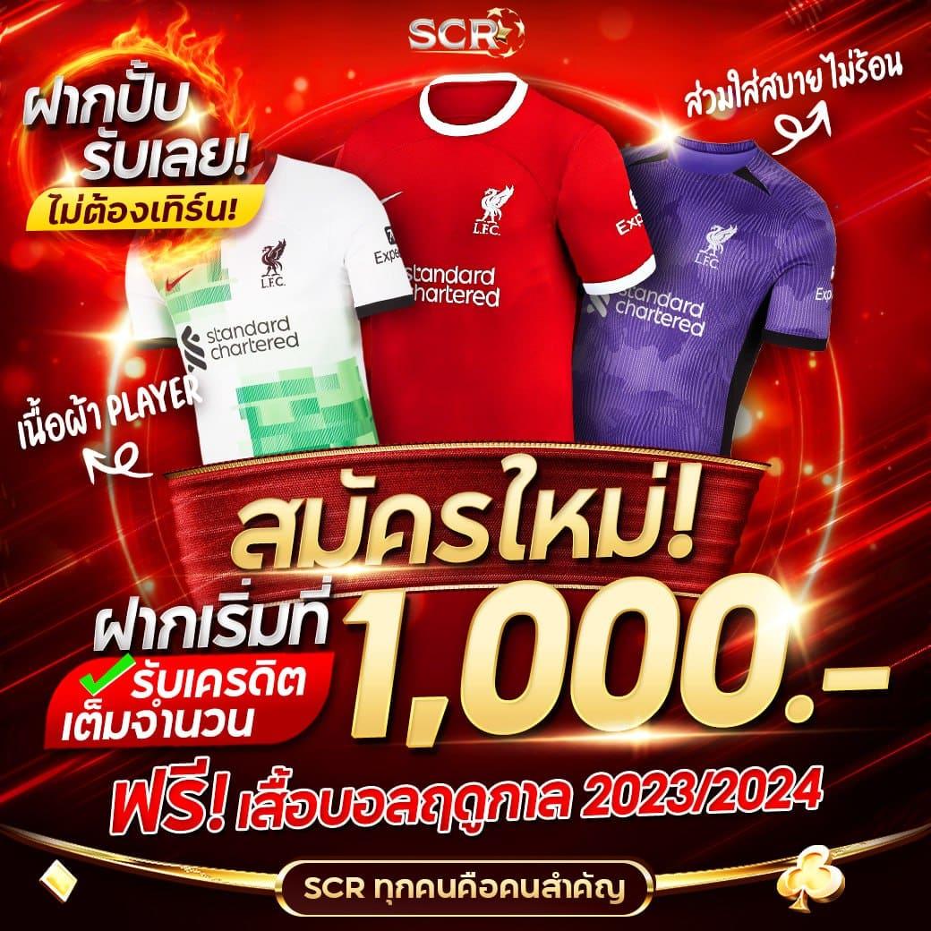 คาสิโนออนไลน์ True Wallet: เดิมพันง่าย จ่ายไวในมือคุณ