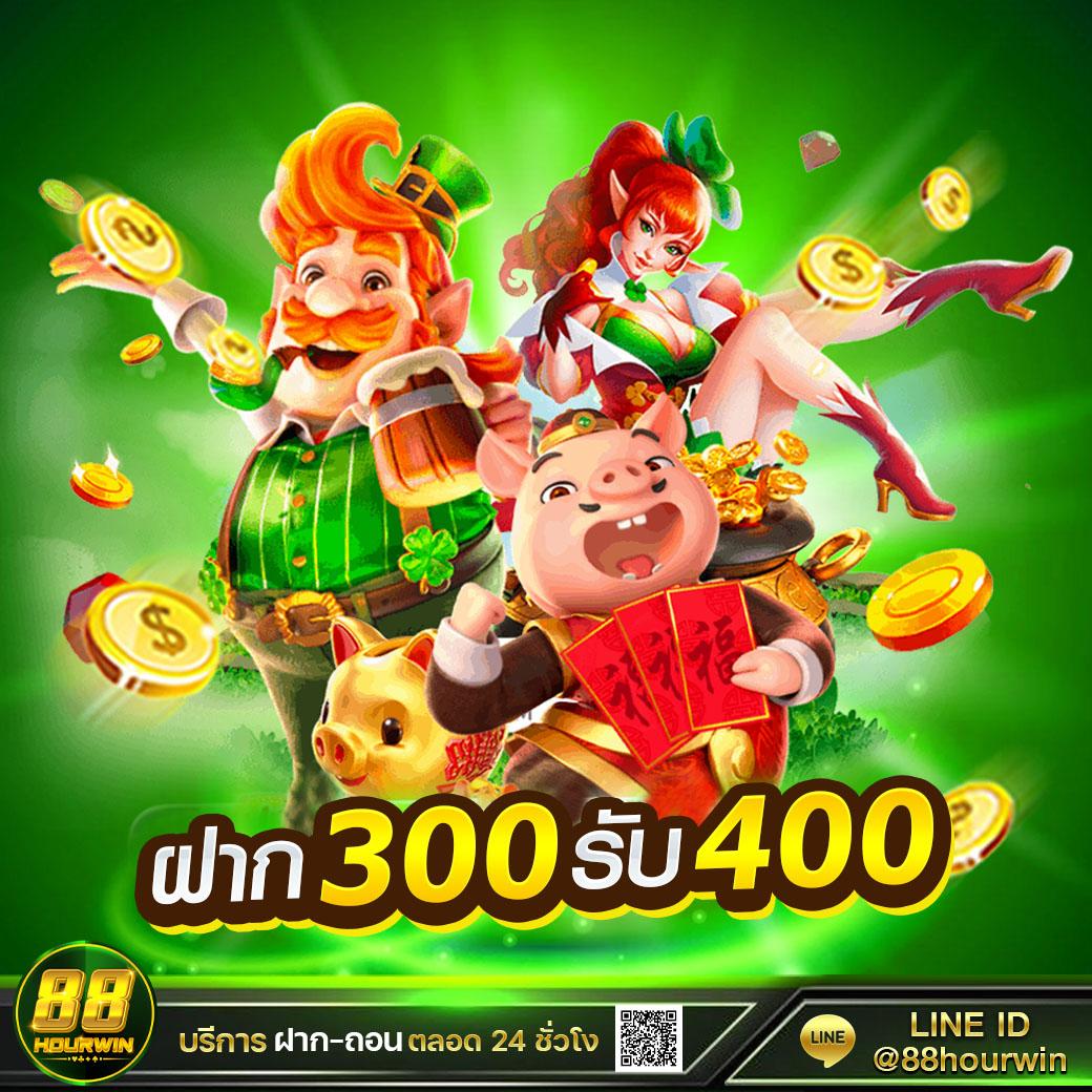 คาสิโนออนไลน์ Wing1688 Plus: เดิมพันง่าย ฝาก-ถอน รวดเร็ว 